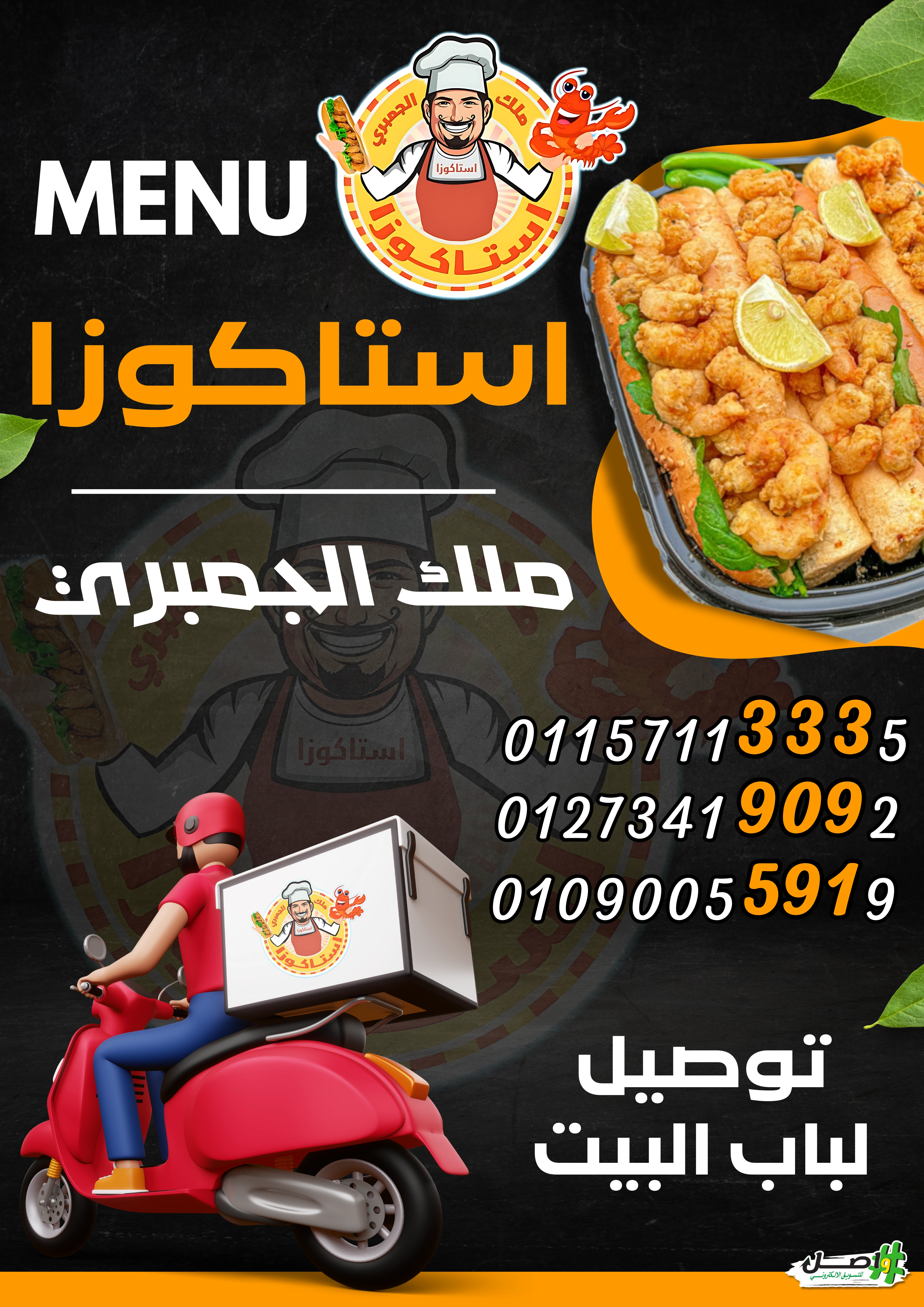 صورة 1